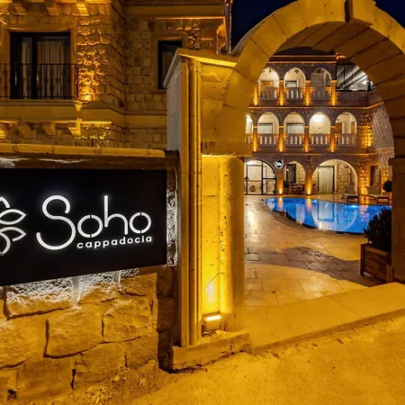 酒店 Soho Cappadocia 格雷梅
